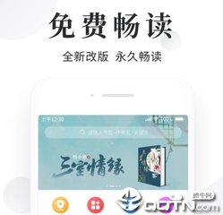 皇冠集团官网app下载